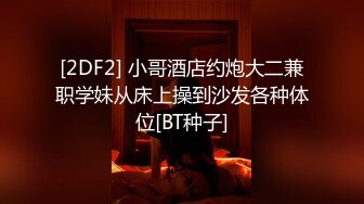 女仆装极品小女友，双马尾顶级颜值，黑丝美腿足交，蜜桃美臀，超嫩美穴，骑乘爆草2K高清