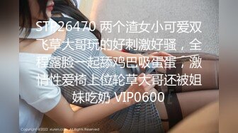 淫语对白 女朋友还在隔壁房间 就勾搭上了