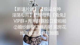 STP30572 土豪礼物狂刷，这一波赚翻了【MeiMei】小仙女喷水大秀~轰动整个平台，痛苦夹杂着享受，美不胜收