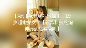 土豪粉丝眼镜胖哥和两个美女主播玩4P一边干一边手机自拍