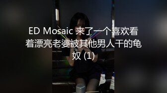 【新片速遞】 ✨【轻度猎奇】高颜值日本气质素人少妇「mari wam」OF露脸私拍 反差美人妻沉沦精液地狱【第十一弹】[4.89G/MP4/1:53:32]