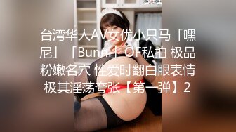 星空传媒XKG014性感台球女教练被硬屌进洞-琳达