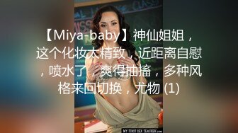 禽兽叔叔周末接送高一侄女回家,??半路上掉头去酒店开房和她来一炮后再回家