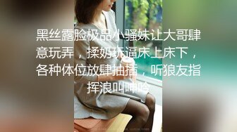 MD125阿姨我不想干了 让富婆献身的神奇咒语