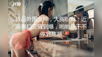 大奶美女 女人面对大鸡吧总是无法抗拒 看表情痛而快乐着 还要不停擦润滑油 终