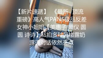 奶水在滴答，一手握不下的骚奶子高颜值哺乳期少妇，口交大鸡巴撅着屁股让小哥舔逼，后入玩着大奶子爆草抽插