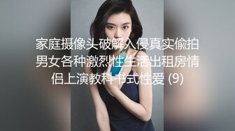 约操缺钱花的大三妹子想怎么玩怎么玩