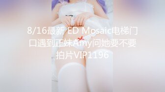 风骚网红国模『娜依灵儿』高价售卖定制酒店独自一人发骚不停自慰插粉穴