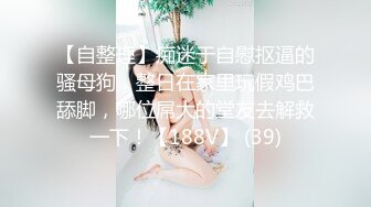 ✿网红女神✿潮喷淫娃〖小水水〗水和室友一起复习考试，她竟然没有穿内裤，撕开丝袜把她干到高潮喷水