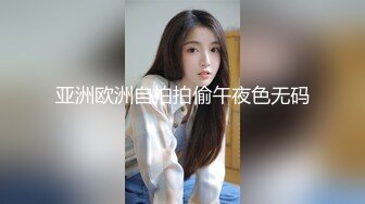 短发气质苗条女再出镜 拿了钱妹子兴致不高全程敷衍