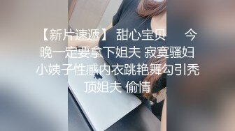 《蓝树精选✿顶流重磅》PANS人气女神极品当红模特【小小】大尺度私拍，真空透明蓝丝肥鲍清晰可见，摄影师PUA对白是亮点