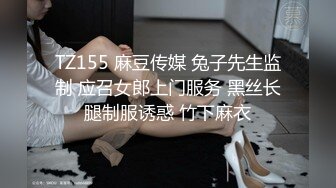 WTB-060 孟若羽 巨乳贵妇被骗光所有财产 拉不下尊严的肉奴还债 乌托邦