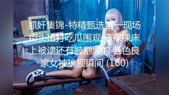 《顶级精盆㊙️超颜值极品》穷人女神 富人精盆 极品尤物女神有钱人玩物 高冷女神在金主爸爸面前有多淫荡下贱 (2)