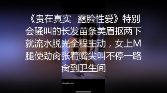 淫妻 啊啊啊 太棒了 你全吃了 报告 报告 操我 啊啊啊 超会喷水的骚妻 操逼还要喊报告 两个肉棒轮流骑 高潮喷水 两个腿都在颤抖