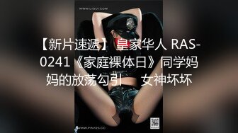  迷玩漂亮小少妇 把她腿分开 我射她脸上 快过来 稀毛鲍鱼超粉嫩 一人拍一人操 被无套输出