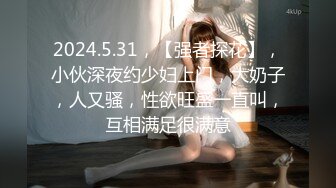 麻豆傳媒 MD0273 淫浪女仆失職欠教育 李娜娜