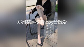 《顶流?最新网红?泄密》虎牙超人气女神主播【金米米】万元定制?绝顶清纯女神~特写揉奶露点~奶子超大呜呼狂撸