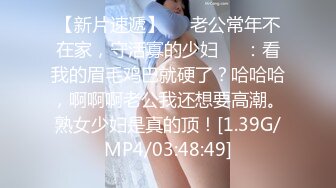 小平头约操肉感巨乳外围小姐姐，丰乳肥臀超近视角，深喉大屌口技熟练，掰穴特写对准洞口插入，操的奶子直晃