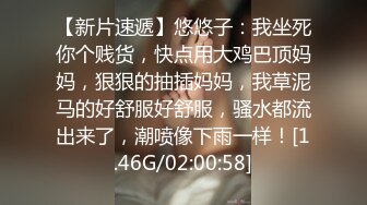 PH121 色控传媒 上班族小妹的女王时刻 林思 VIP0600