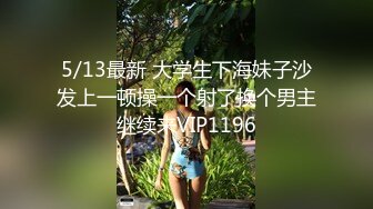 三男三女随便操人美逼受罪【全国同城约炮APP看视频水印】