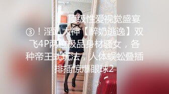 重金定制，快手已永久封停18万粉丰腴大胸反差骚女【欣妹妹】全裸骚舞、抖奶、顶胯各种高潮脸无水完整全套 (13)