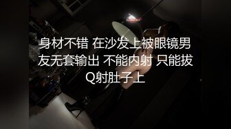 巨乳美眉 操我不要停用力点 啊要高潮了 两天没操这么骚 身材高挑丰满在家69吃鸡舔菊花 被无套输出大奶哗哗爽叫不停 内射