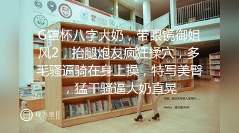 出差去广州看车展成功泡到个展场性感小车模酒店开房无套后入内射