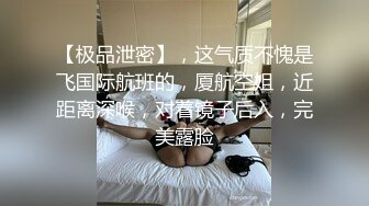 极品身材女神斑点透明上衣黑色长筒袜足交