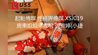 ✿果冻传媒✿ YCM055 新娘的诱惑▌咪妃▌洁白婚纱