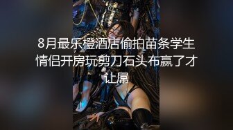 【新片速遞】   性感黑丝尤物制服情趣全程露脸激情大秀直播，淫声荡语媚眼撩人，带上狼牙套自己抠穴高潮冒白浆还自己爆菊花