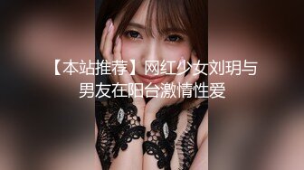 【山炮来袭】偷拍上门兼职小少妇，白嫩美乳大长腿，舔穴后入观音坐莲姿势繁多，干两炮娇喘不断