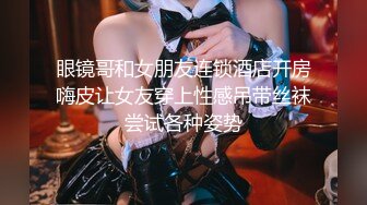 【极品❤️美少女】米娜学姐❤️ 最新温泉激战侍奉金主爸爸 口交足交全自动嫩穴肏茎 后入蜜臀顶宫撞击榨汁劲射