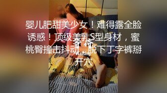 这么甜的笑容小姐姐 怎么可能放过你的肛门