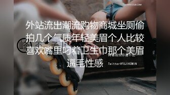 白丝女仆伪娘 play大号肛塞烂屁眼外翻 超长尿道棒 连射两次射精