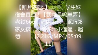 酒店约操极品红唇网红级兼职美女，OL包臀裙黑丝，跪地口交舌头很灵活，开档丝袜掰穴，射的有点快搞完按摩