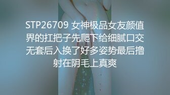 172长腿学妹 制服筒袜诱惑 御姐气质 极品身材