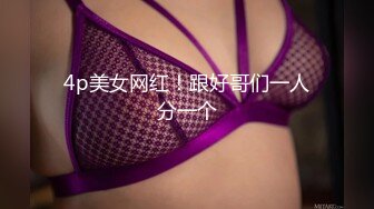 【自整理】能吃到自己奶子的巨乳丰满熟女的屁股一撅，骚逼和屁眼子就张开了，太淫荡了！LochNessa93 最新流出视频合集（第二弹【NV】  (92)