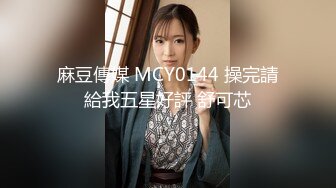 【精品厕拍】商场女厕双镜头偷拍漂亮小姐姐的小嫩B 4K超清画质版小美女 (2)