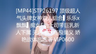 6/14最新 妮儿学姐大尺度下海吃鸡69互舔操到想尿尿VIP1196