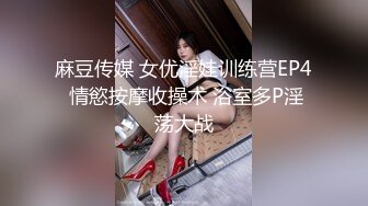 最新火爆P站绝版国内留学生靓妹E-girl和大屌美籍男友清爽晨炮 大屌吃的津津有味 裹爽了骑坐上去 高清1080P原版