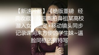 B站网红coser“若若不男”的另一面～清纯可爱的面庞 骚逼却早已黝黑！