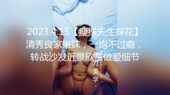 【爱阴斯坦探花】第二场，重金酒店约漂亮大三学生妹，已被男友开发成小骚货，美乳翘臀胴体诱惑