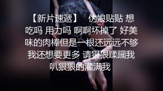 【91CM-107】母亲的新男友(二） #李琼,戚小怜