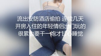 极品萝莉～性感黑丝白衬衣小裙子