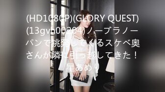 【新片速遞】 ✿会所首发✿ 扣扣传媒 FSOG031 专攻萝莉学妹91韦小宝大神▌唐伯虎▌假阳具玩弄少女 爆肏蜜穴激射宫口收缩吸精