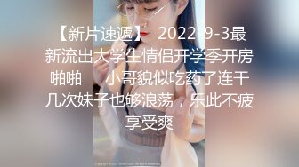 大学校园女厕全景偷拍多位漂亮学妹嘘嘘⭐各种美鲍轮流呈现9-2