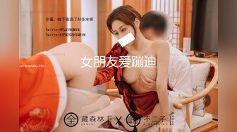 征服纯天然36F巨乳妹子