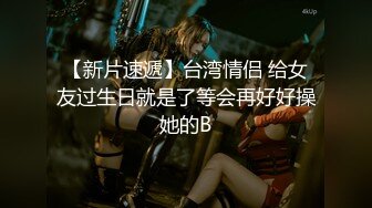 【AI换脸视频】关晓彤 情趣按摩店享受服务