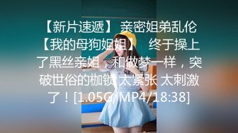 超人氣爆乳貌美少女 小桃醬 終極代孕少女面試 吸吮敏感龜頭 爆操嫩穴內射