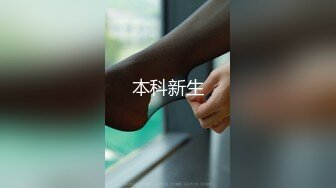 ⚫️⚫️重磅9月福利⑥，万人求购，推特反差婊，顶级绿帽【嫂子爱露出】长视频，户外废弃楼房野战 4P 大街上全裸紫薇